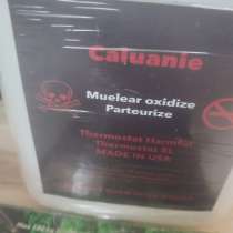 Caluanie, в г.California City