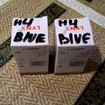 Лампочки в фары H-4 lynx Япония 2 штуки.12V(60/55, в Верхней Пышмы