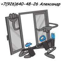 Ремонт и замена резины окон ПВХ в Москве и области, в Видном