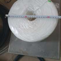 Шпагат пп, в г.Вудбридж