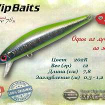 Zipbaits Rigge Hunted S-Line 78S #202R, в Нижнем Новгороде