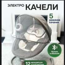 Электро Качели, в Краснокаменске
