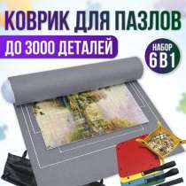 Коврик для пазлов до 3000 деталей, в Липецке