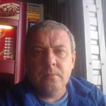 Дмитрий, 51 год, хочет познакомиться – ищу спутника жизни, в г.Харьков