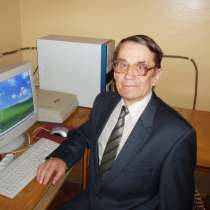 Репетитор по математике и физике в Гомеле, в г.Гомель