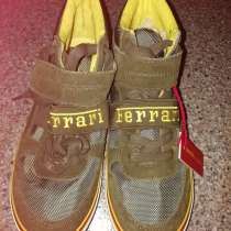 Кроссовки, в Артеме