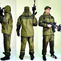 Костюмы Горка-ультра, в Томске