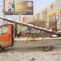 Газель открытая Челябинск меж город 5 метров, в Челябинске