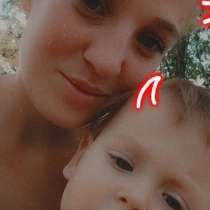 Ищу роботу няня, уборьщица, в г.Дрокия