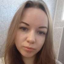 Только серьезные отношения, в г.Минск