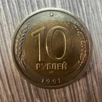 10р 1991г красивый перекос вставки, в Москве