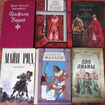 Книги разной тематики, в г.Витебск