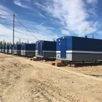 Вахта в рф, в Нижнем Новгороде