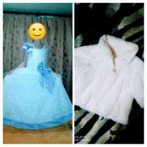 Платье с болеро, в г.Тирасполь