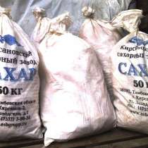 Мешки бу полипропиленовые под строительный мусор, в Саратове