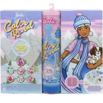 Barbie color reveal advent calendar адвент календарь Барби, в Таганроге