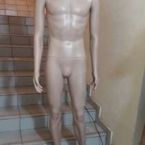 Манекен мужской, женский в полный рост, в Санкт-Петербурге