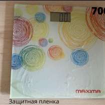 Весы, в Красноярске