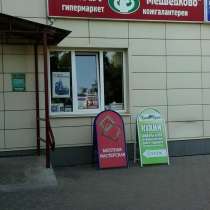 Возьмём на реализацию или с отсрочкой платежа кожгалантерею, в Москве