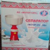 Продам сипаратор, в Омске