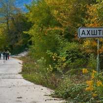 Продам з/у 55 сот в Сочи, Адлерский р-н, в Сочи