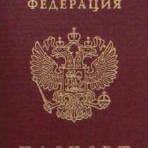 Услуги миграционного адвоката, в Борисоглебске