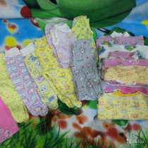 Вещи на девочку, в Новороссийске