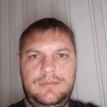 Владимир, 39 лет, хочет пообщаться, в Домодедове