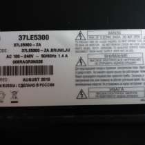 LG 37LE5300 запчасти для ремонта, в Екатеринбурге