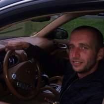 Серьёзные отношения, в г.Рига