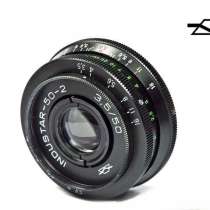 Объектив Industar-50-2 f3.5/50 М42, в Иванове