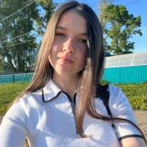 Занимаюсь репетиторством по математике и русскому  языку, в Уфе