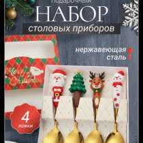 Набор ложек десертных новогодний подарочный, в Владивостоке