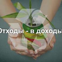 На постоянной основе закупаем любой жёсткий ПВХ, в Набережных Челнах