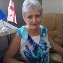 Ищу серьёзные отношения, в г.Киев