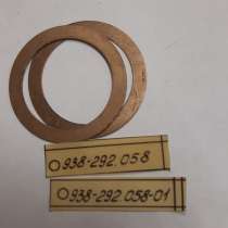 Шайба О 938-292.058, в Мурманске