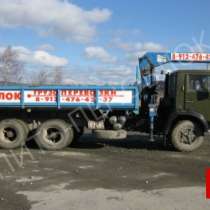 ПЕНОБЛОК АРМИРОВАННЫЙ ФЛАГМАН М25, D650, в Челябинске