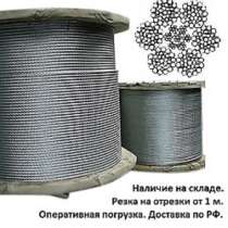 Канат стальной гост 7669-80, в Перми