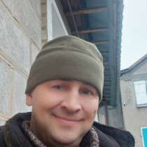 Познакомлюсь с девушкой, в г.Донецк