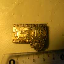 Значок. Армения.ЧЕТВЕРТИЧНЫЙ ПЕРИОД IV QUATERNRY PERIOD 1973, в г.Ереван