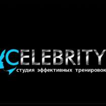 Продается ЕМС студия персонального тренинга, в Новом Уренгое