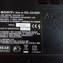 SONY KDL-32L4000 запчасти для ремонта, в Екатеринбурге