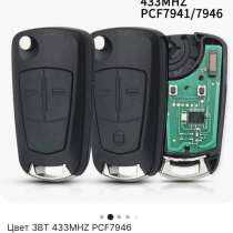 Ключ c платой на Opel, Chevrolet, в г.Луганск