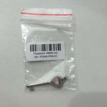 Кулон подвеска новый ключ Sunlight лак розовый бижутерия топ, в Москве