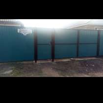 Обмен дом на две квартиры, в г.Костанай