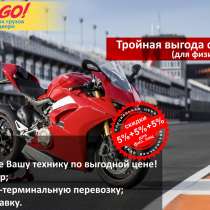 Сборный груз по России от 1 кг, в Новосибирске