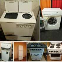 Вывоз бытовой техники, плиты, холодильники стиральные машины, в Нижнем Новгороде