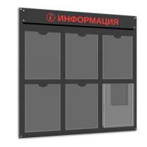 Изготовление информационных стендов, в Екатеринбурге