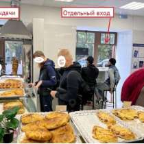 Кафе, Магазин в ЦАО, в Москве
