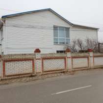 Продаеться большой 2 этажный дом 180 кВм2, в Волгограде